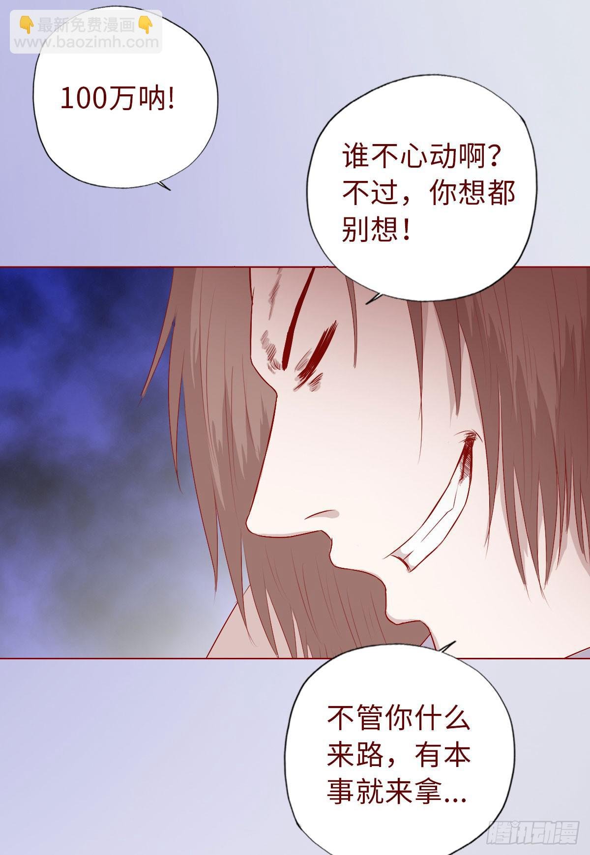 009100万？（下）