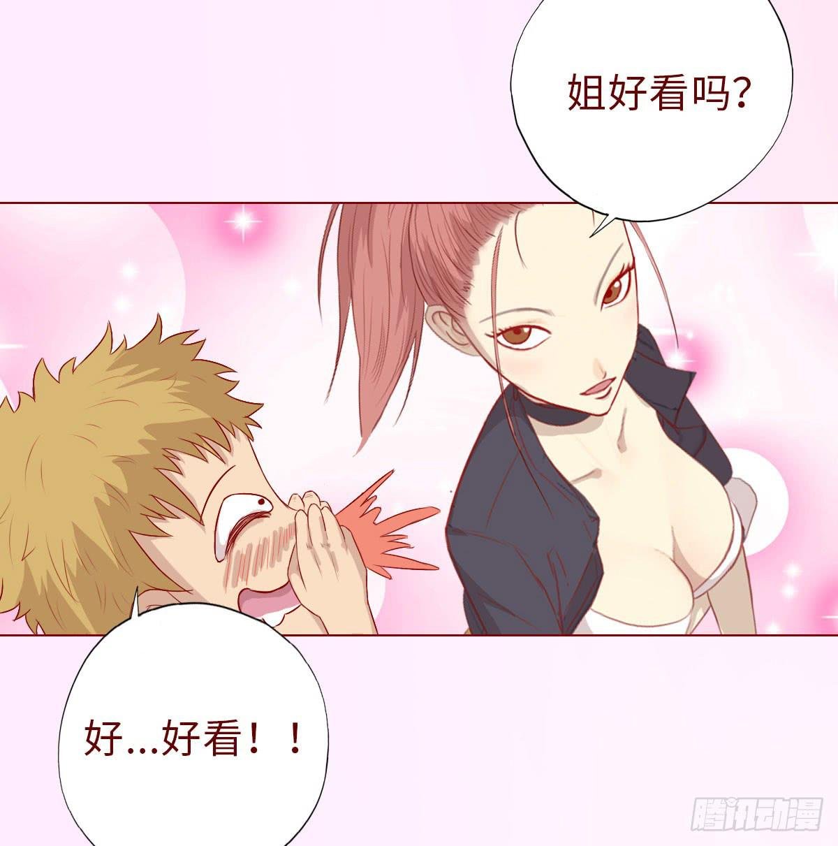 009100万？（下）