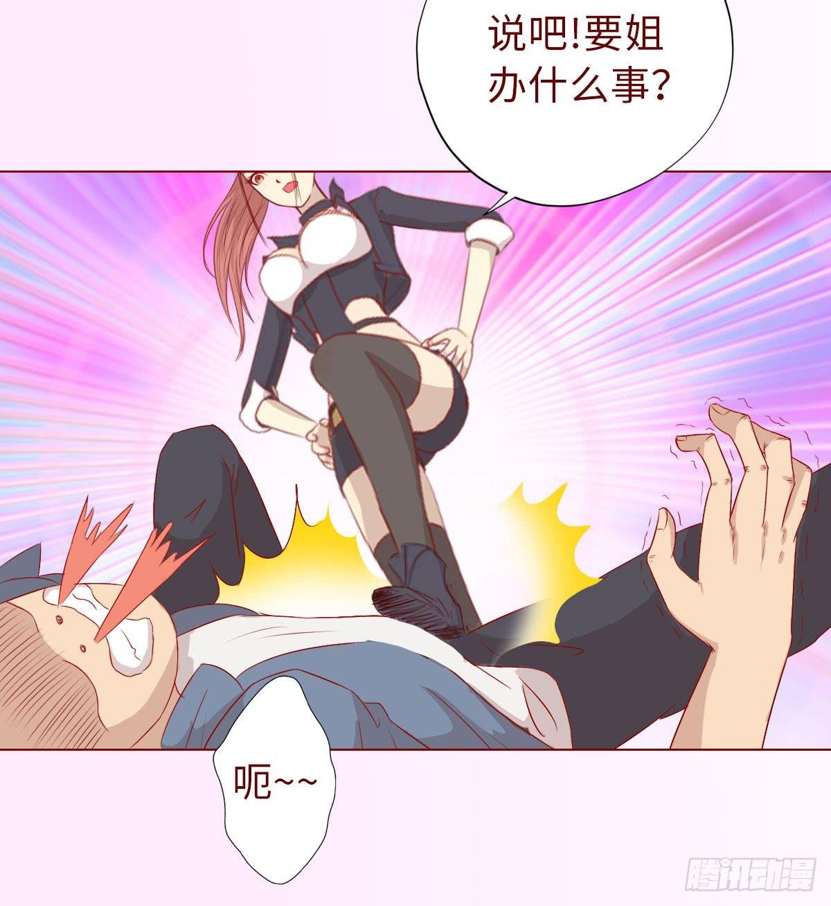 009100万？（下）