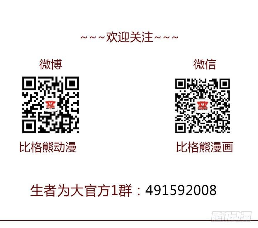 009100万？（下）