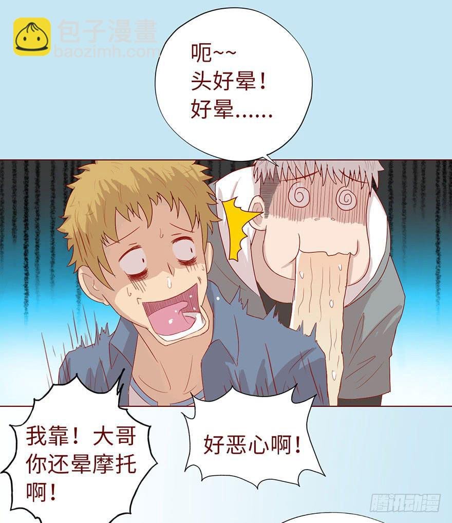 010追踪（上）