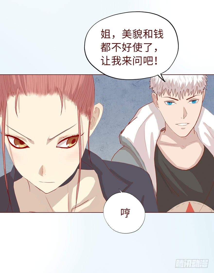 010追踪（上）