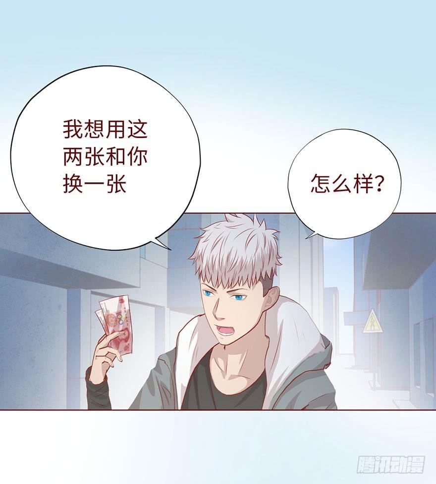 010追踪（下）