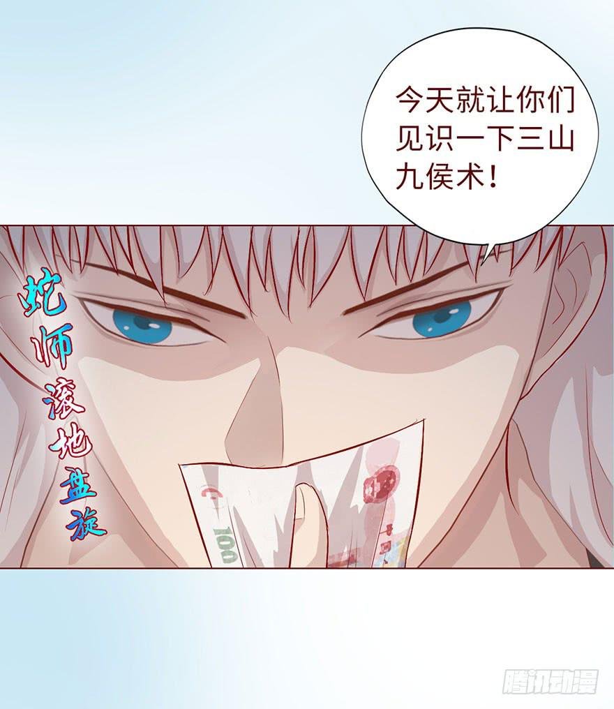 010追踪（下）