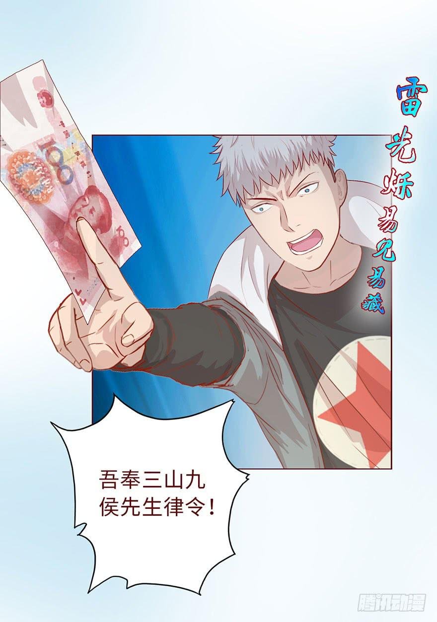 010追踪（下）