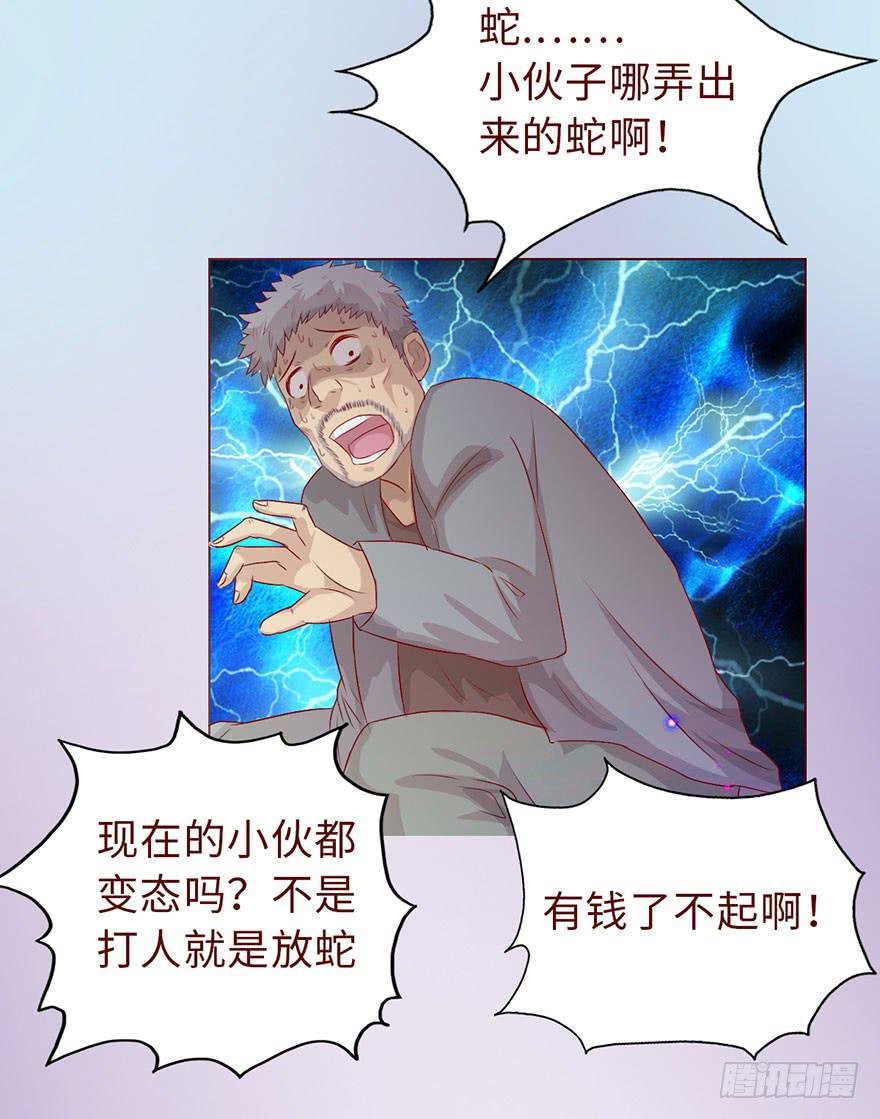 010追踪（下）