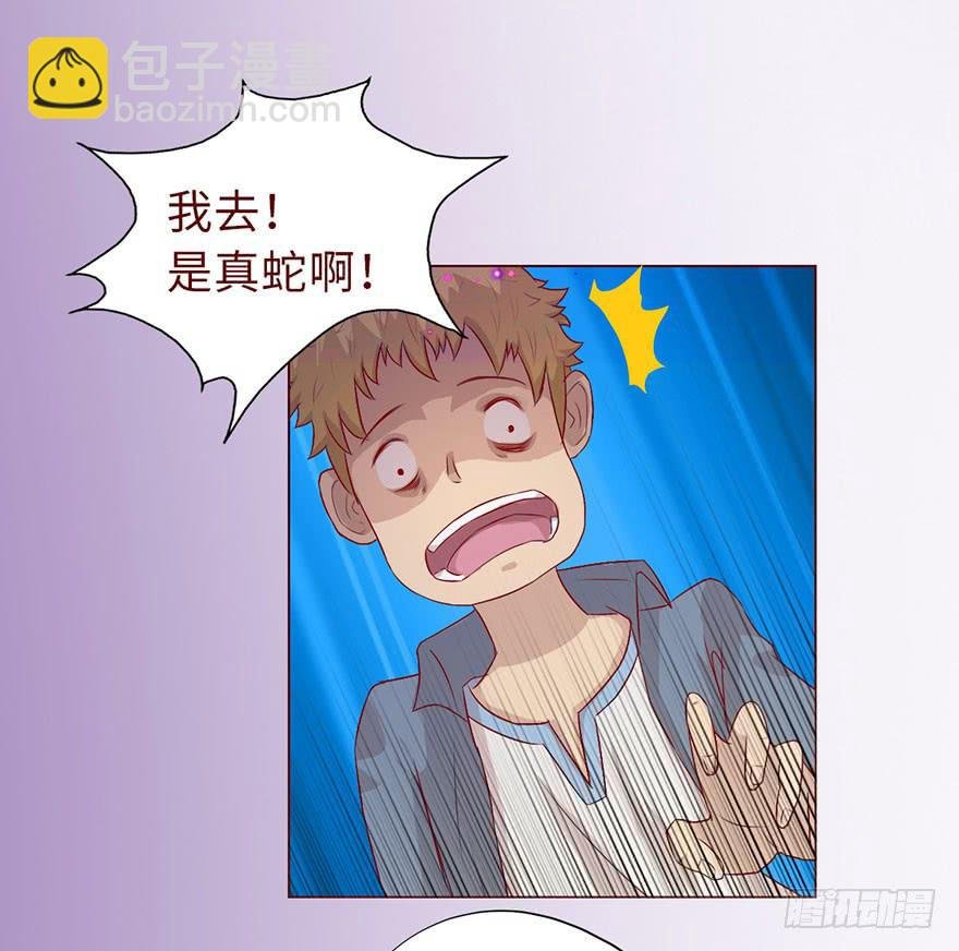 010追踪（下）