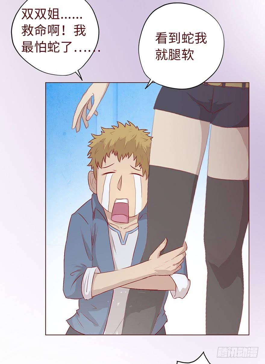 010追踪（下）