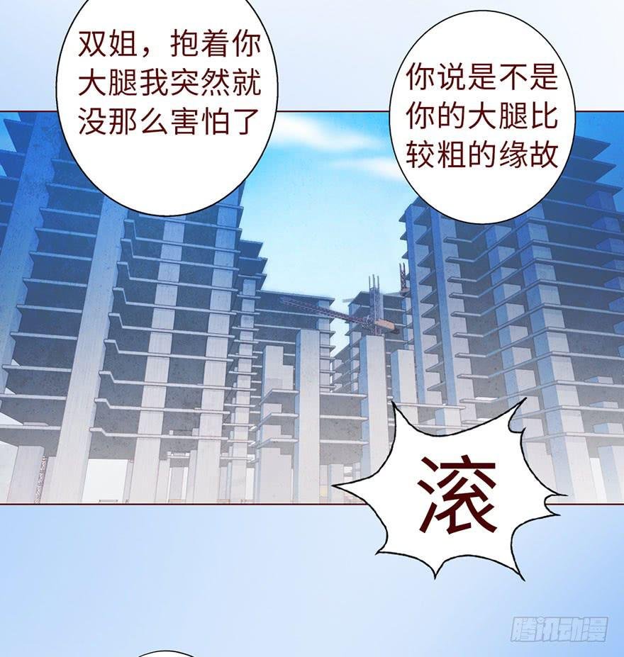 010追踪（下）