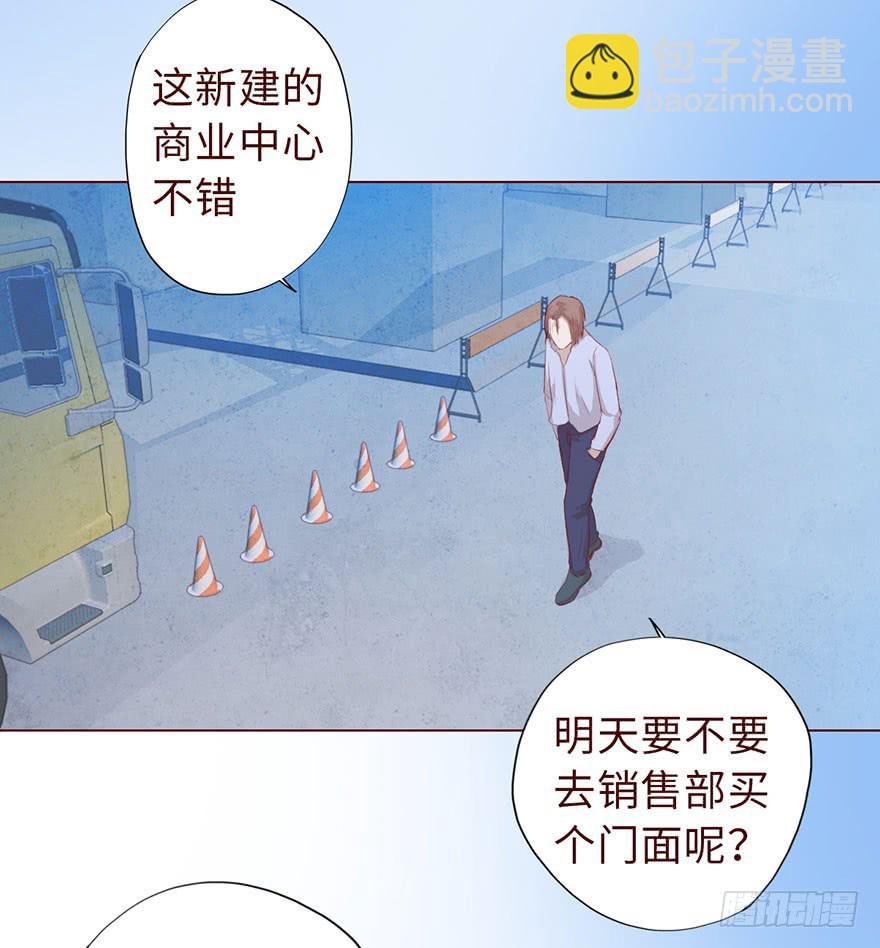 010追踪（下）