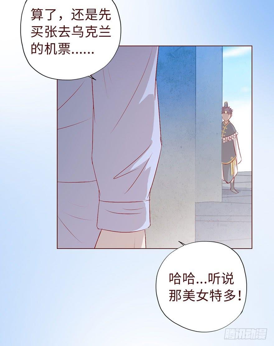 010追踪（下）