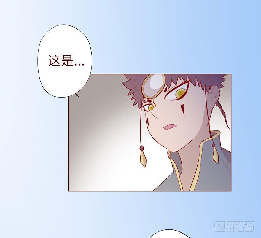 010追踪（下）