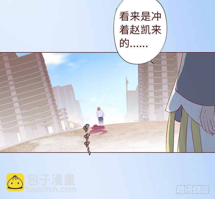 010追踪（下）