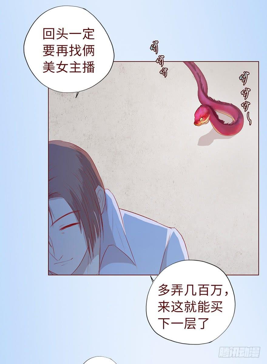 010追踪（下）