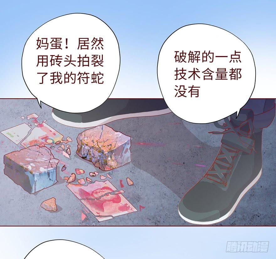011逼问（上）