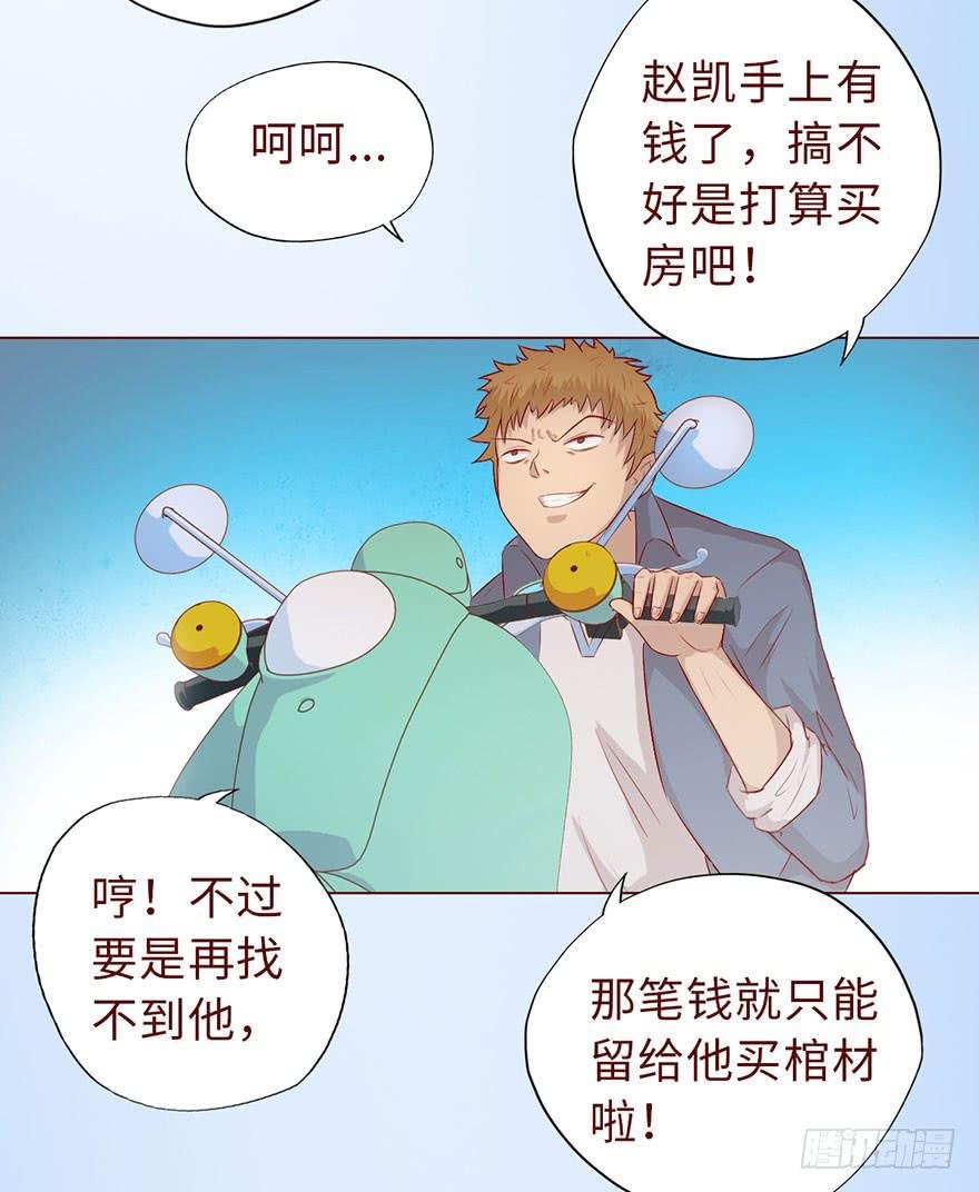 011逼问（上）