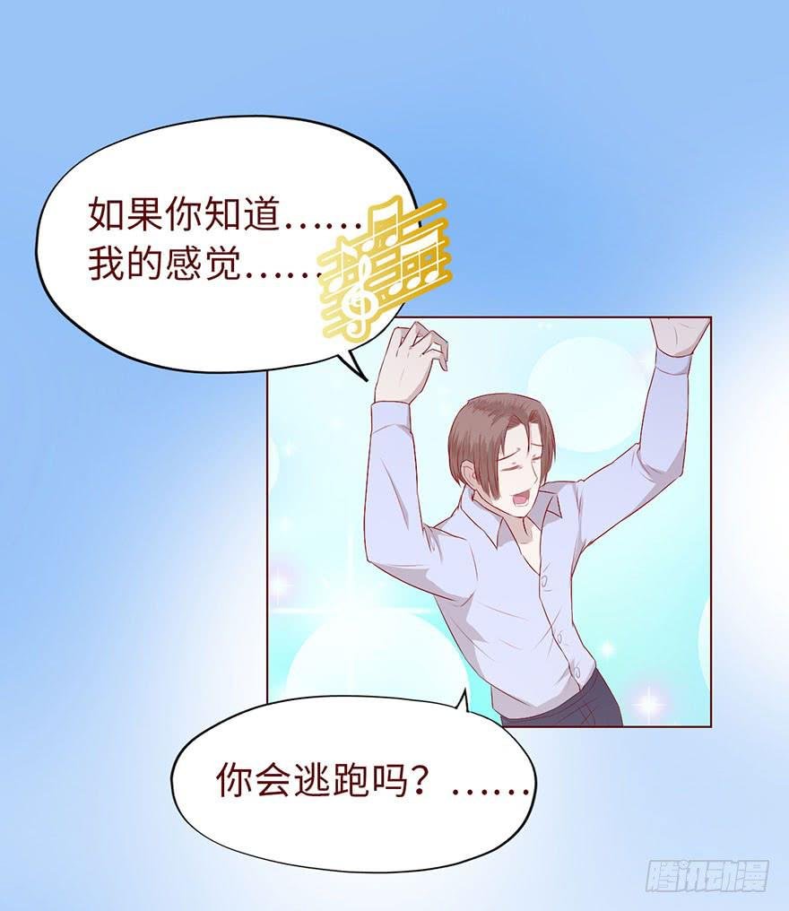 011逼问（上）
