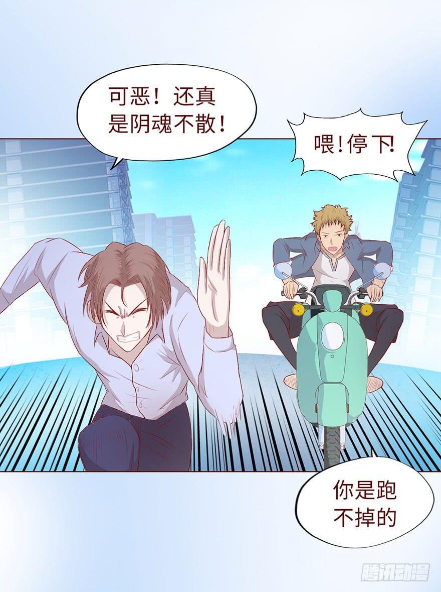 011逼问（上）