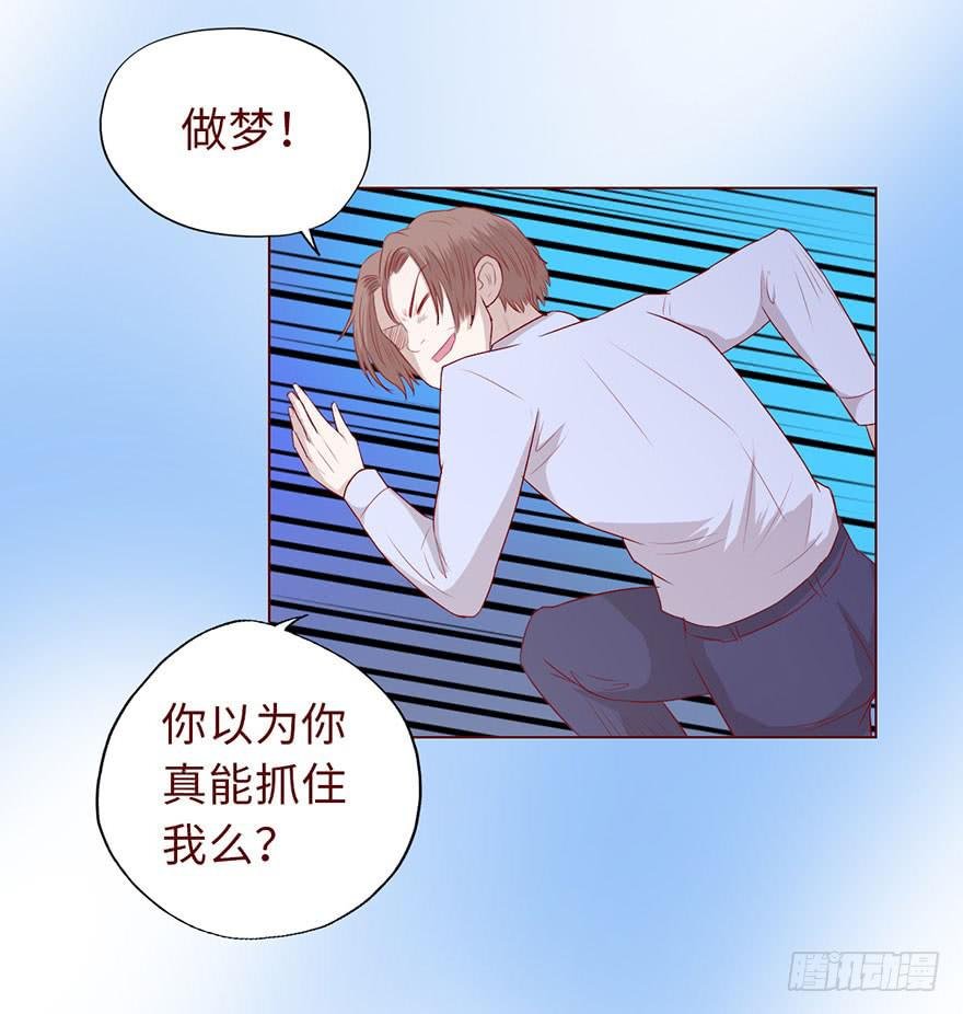 011逼问（上）