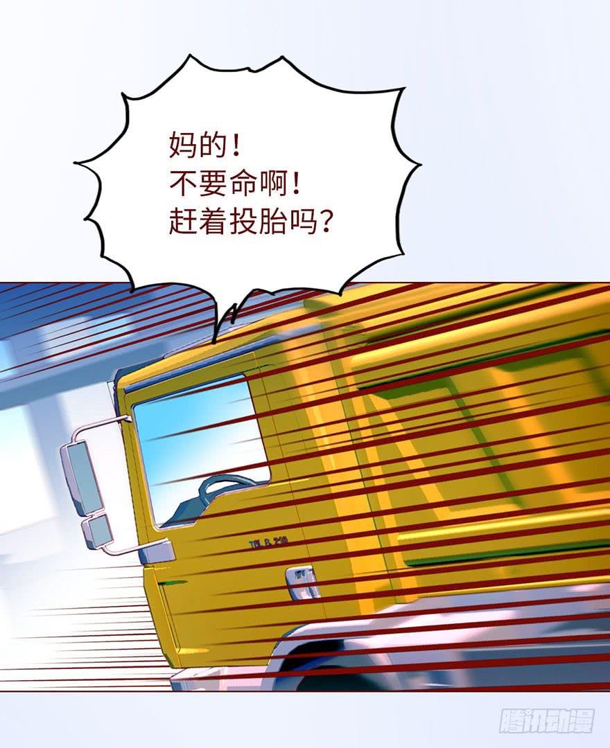 011逼问（上）