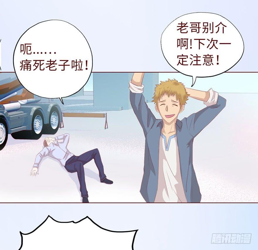 011逼问（上）