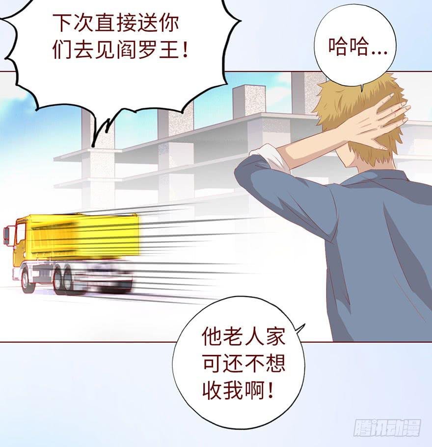 011逼问（上）