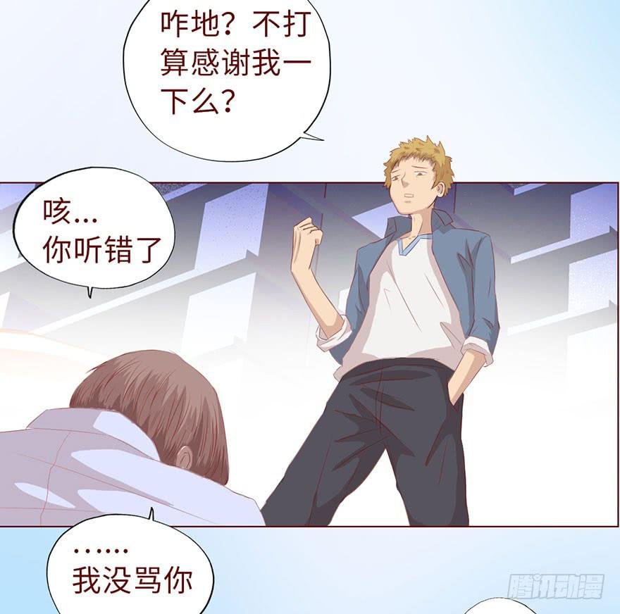 011逼问（上）