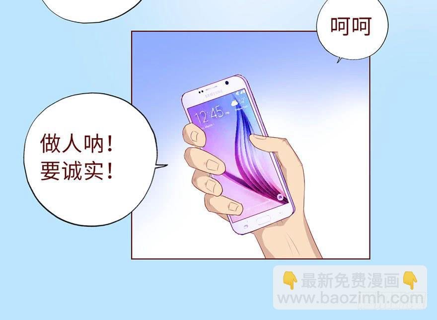 011逼问（上）