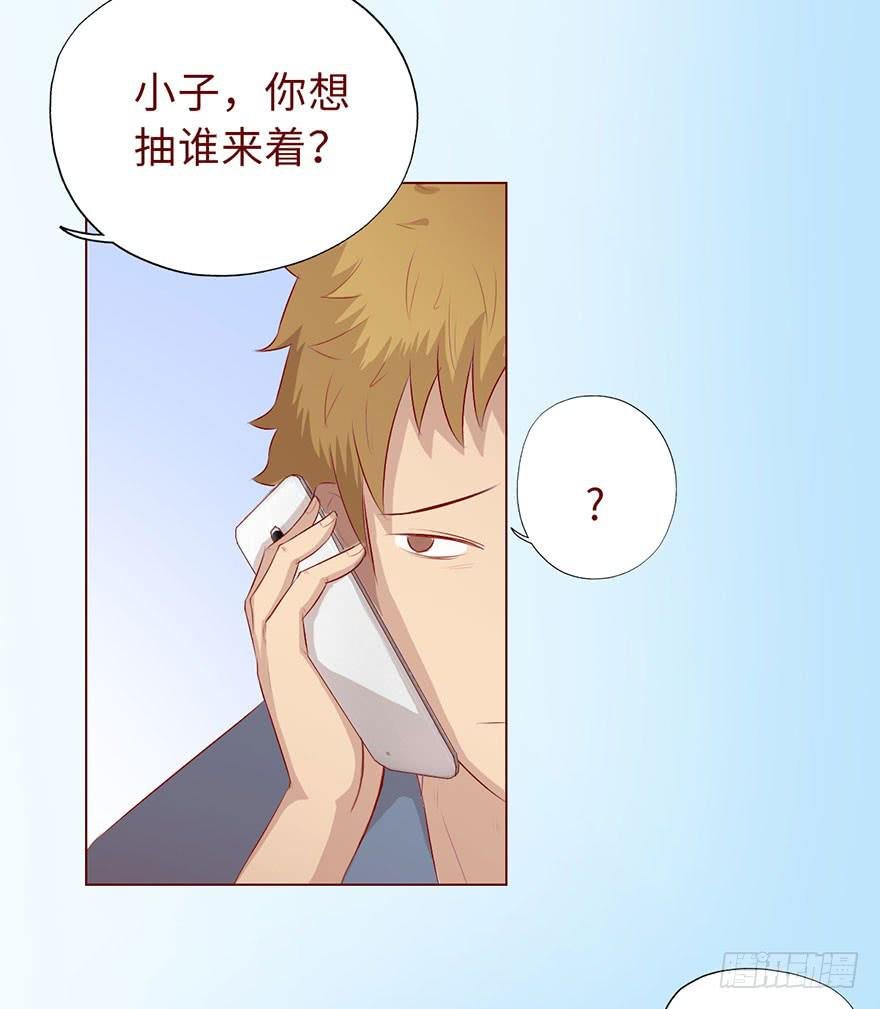 011逼问（上）