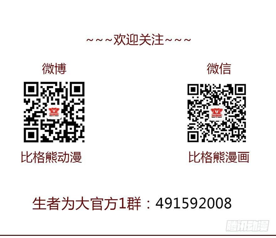 011逼问（上）