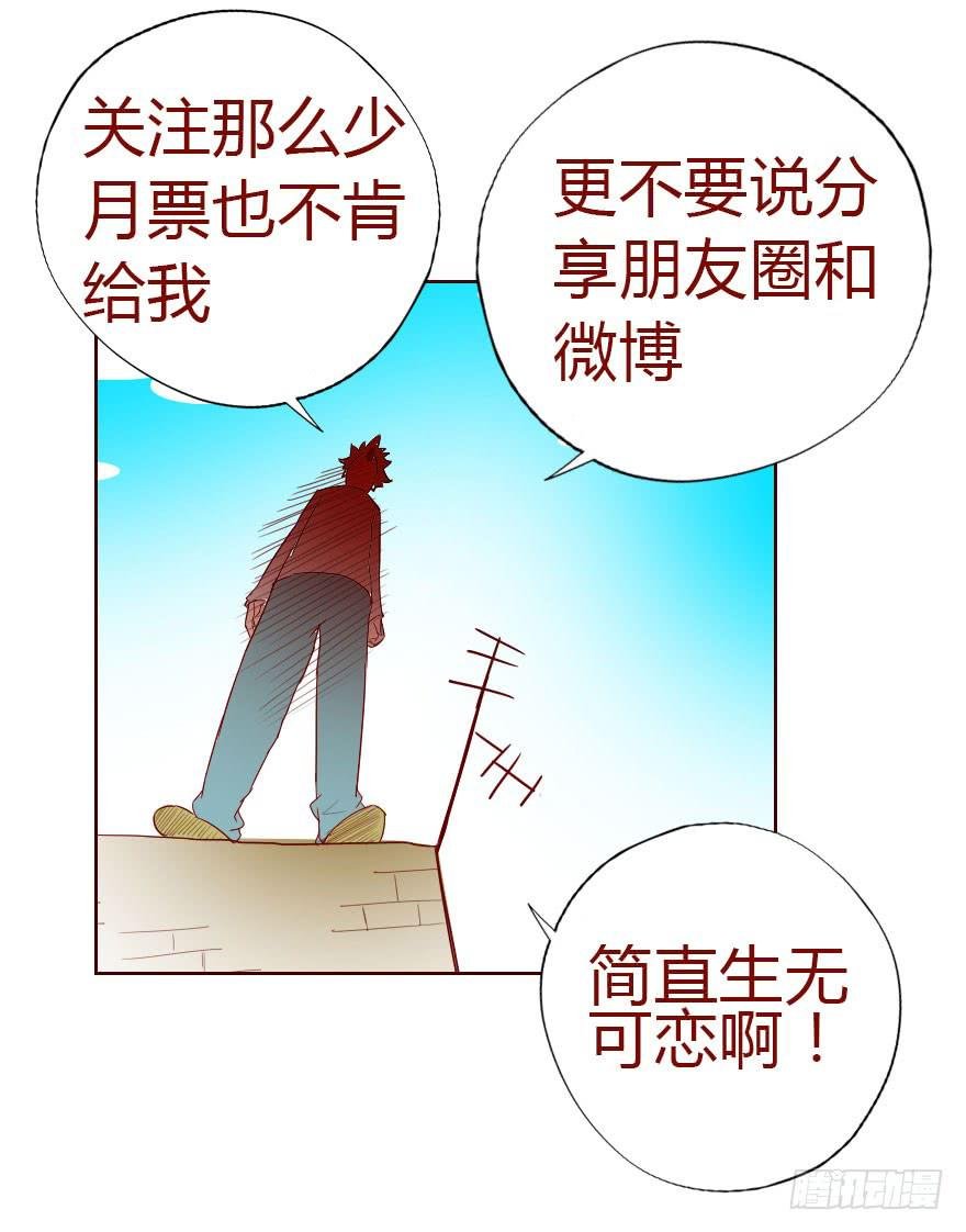 011逼问（上）