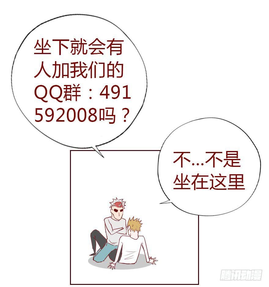 011逼问（上）