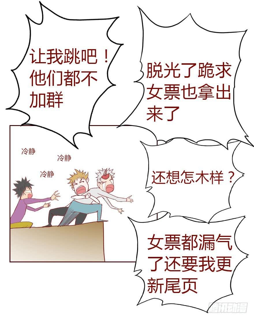 011逼问（上）