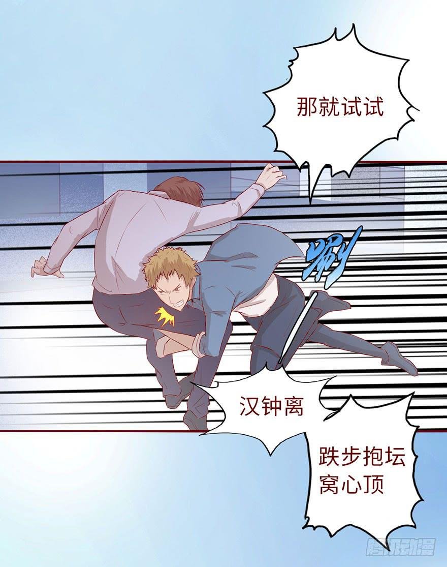 011逼问（下）