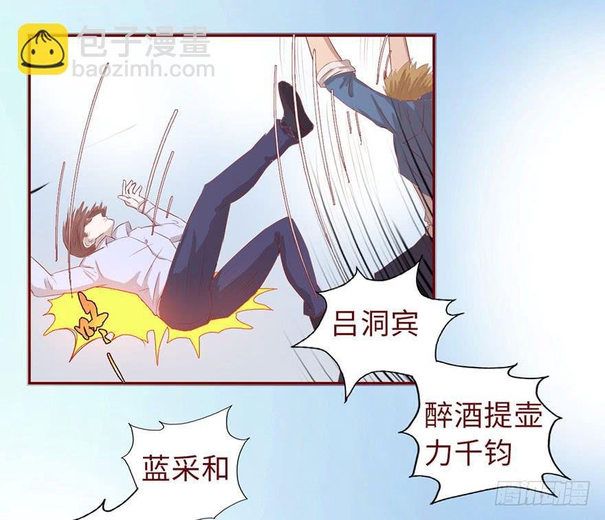 011逼问（下）