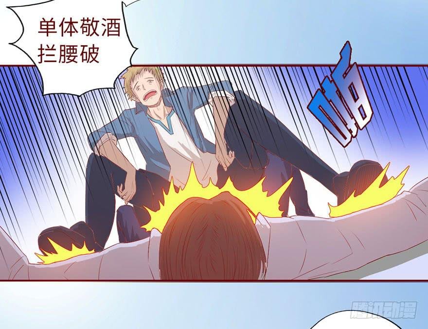 011逼问（下）