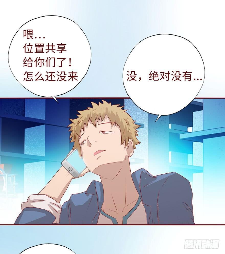 011逼问（下）