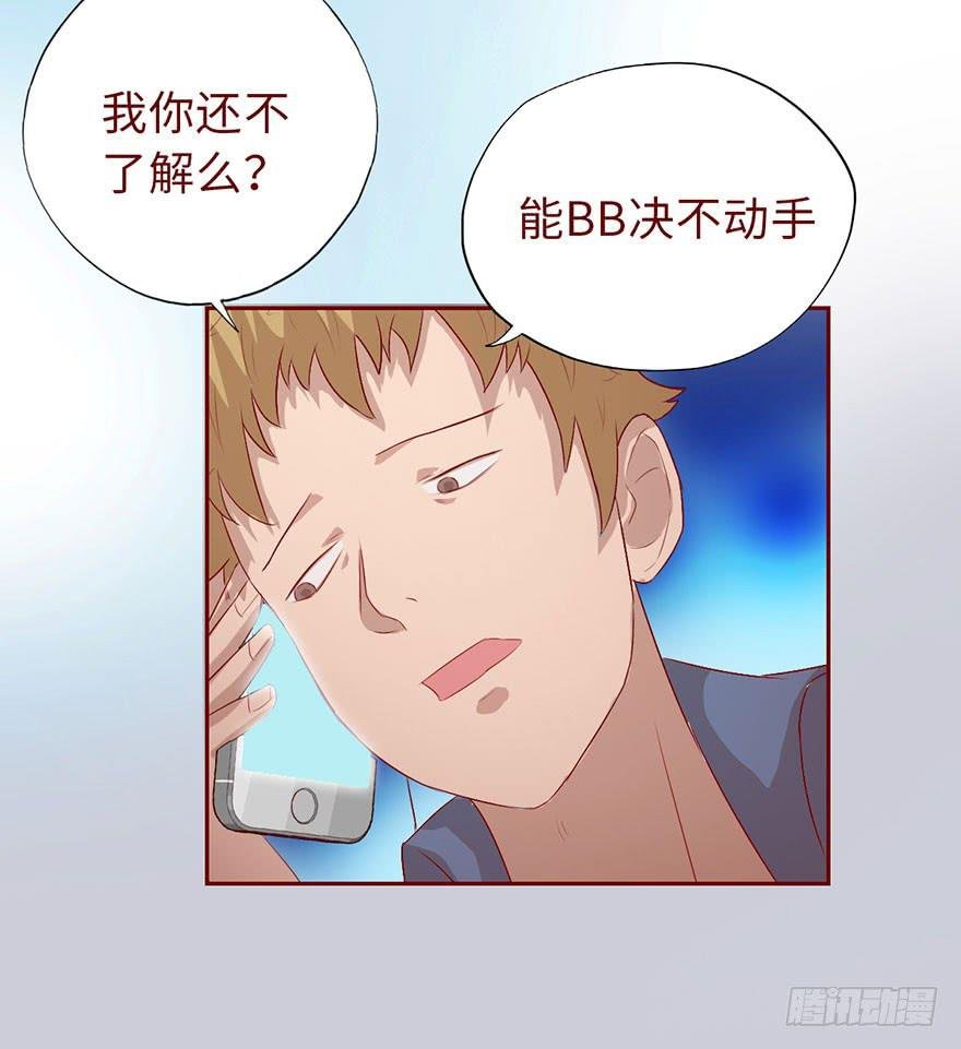 011逼问（下）