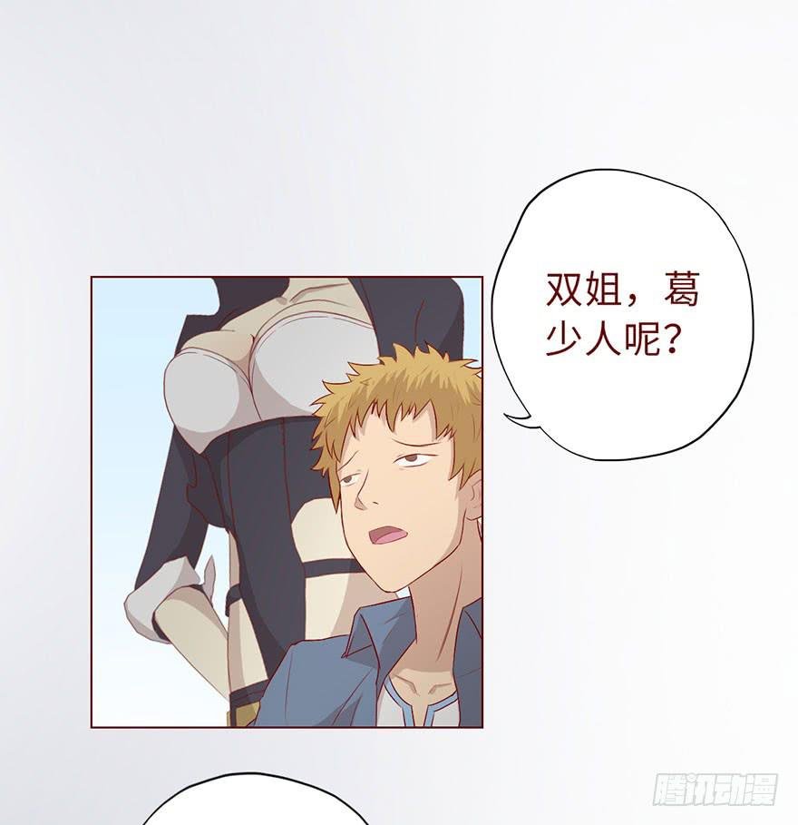 011逼问（下）