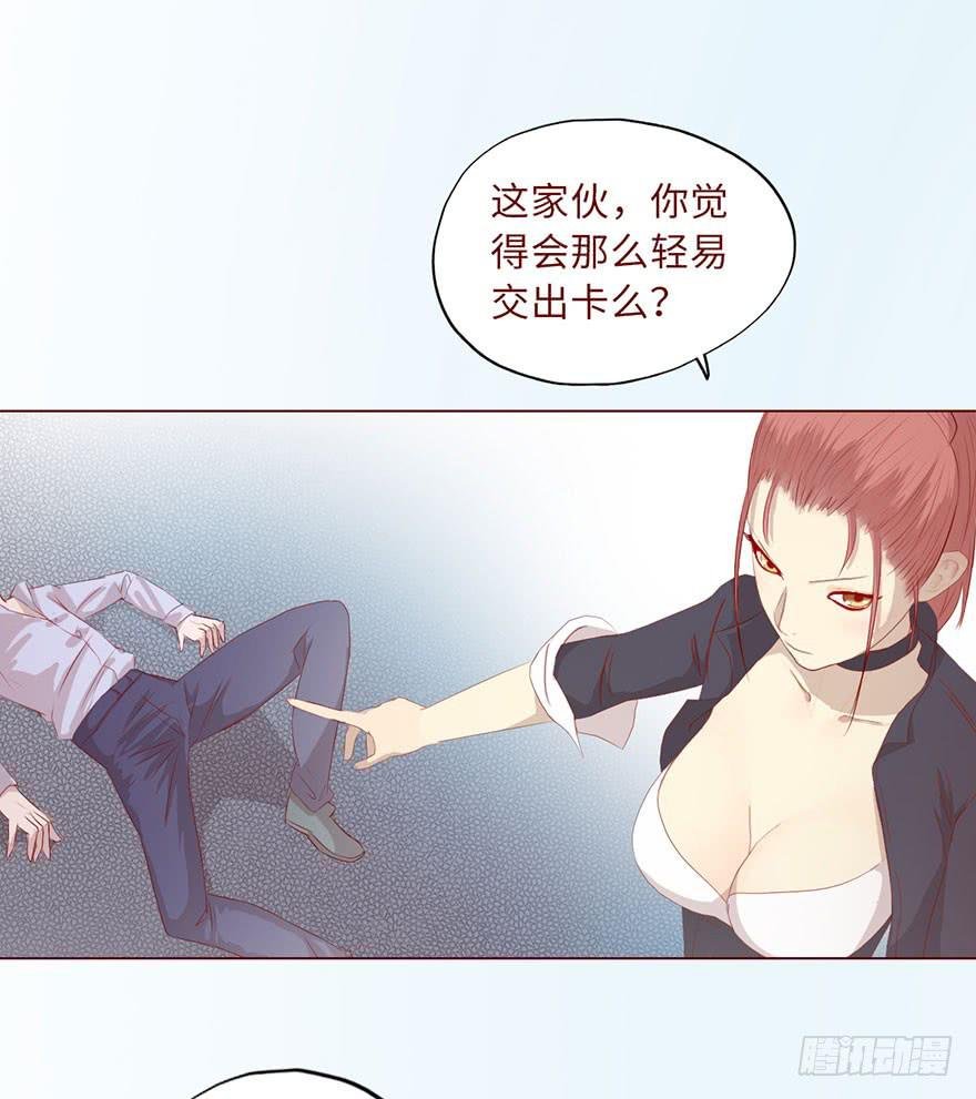 011逼问（下）