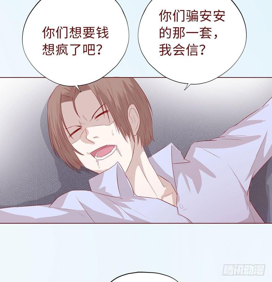 011逼问（下）