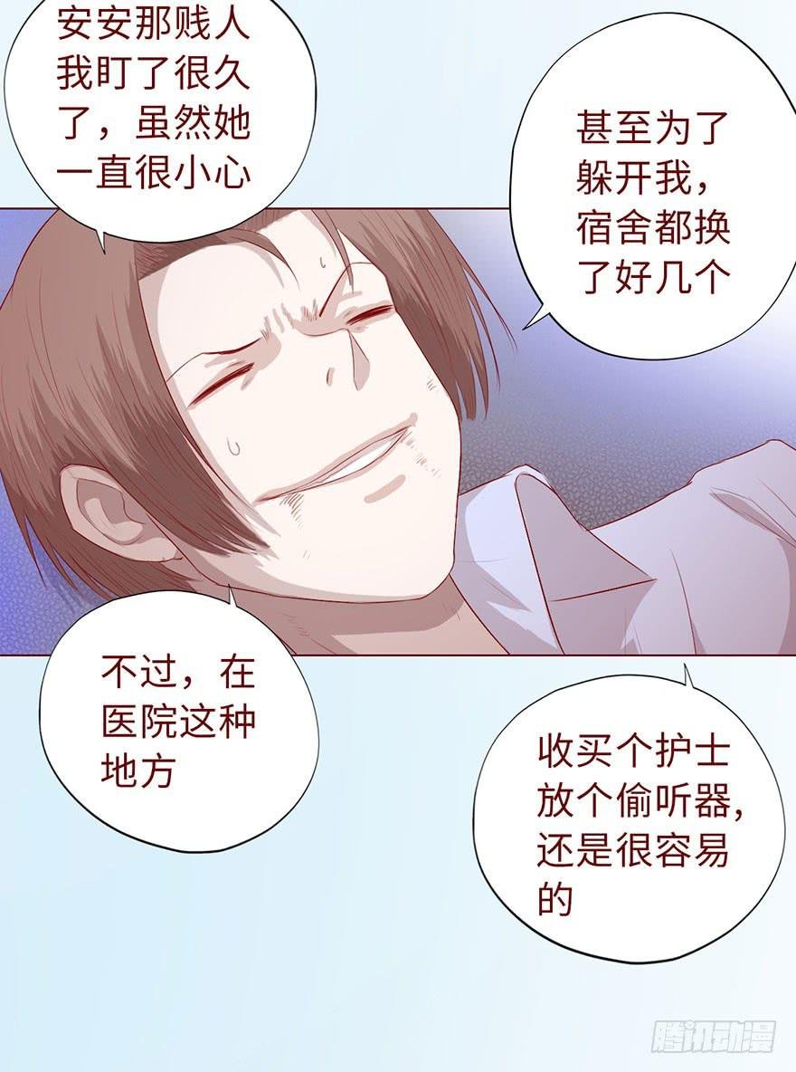 011逼问（下）