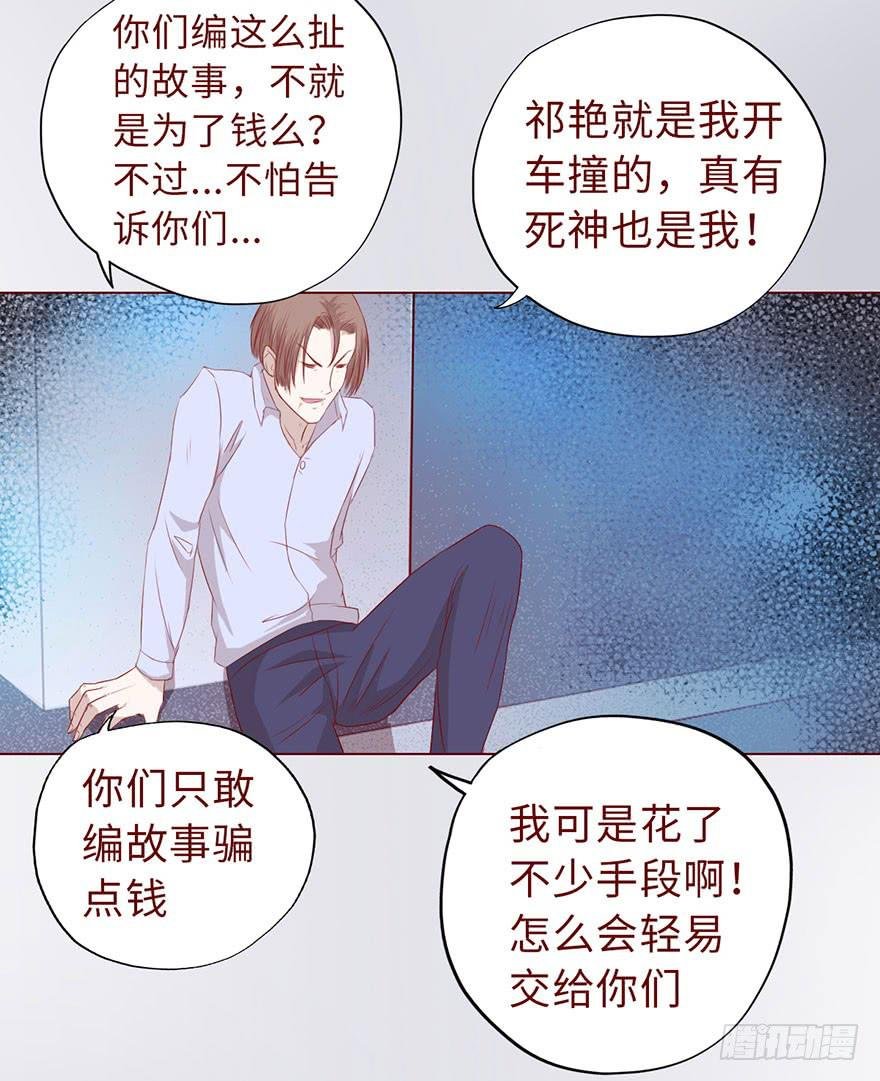 011逼问（下）