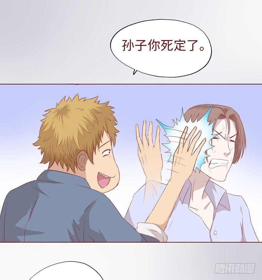 011逼问（下）