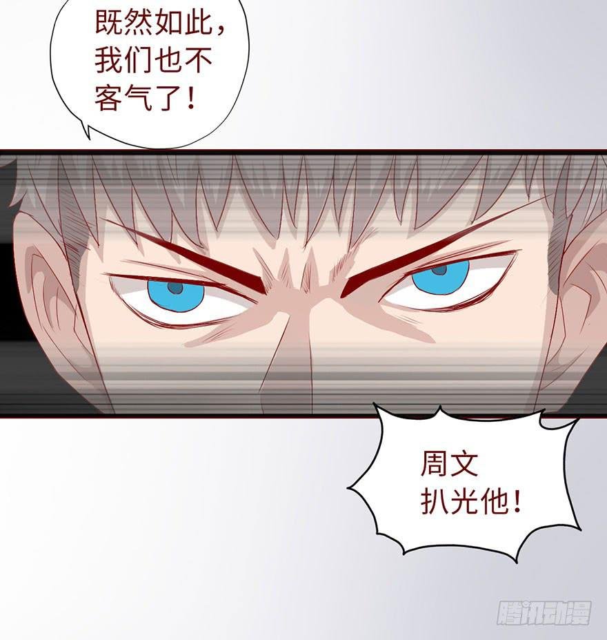 011逼问（下）