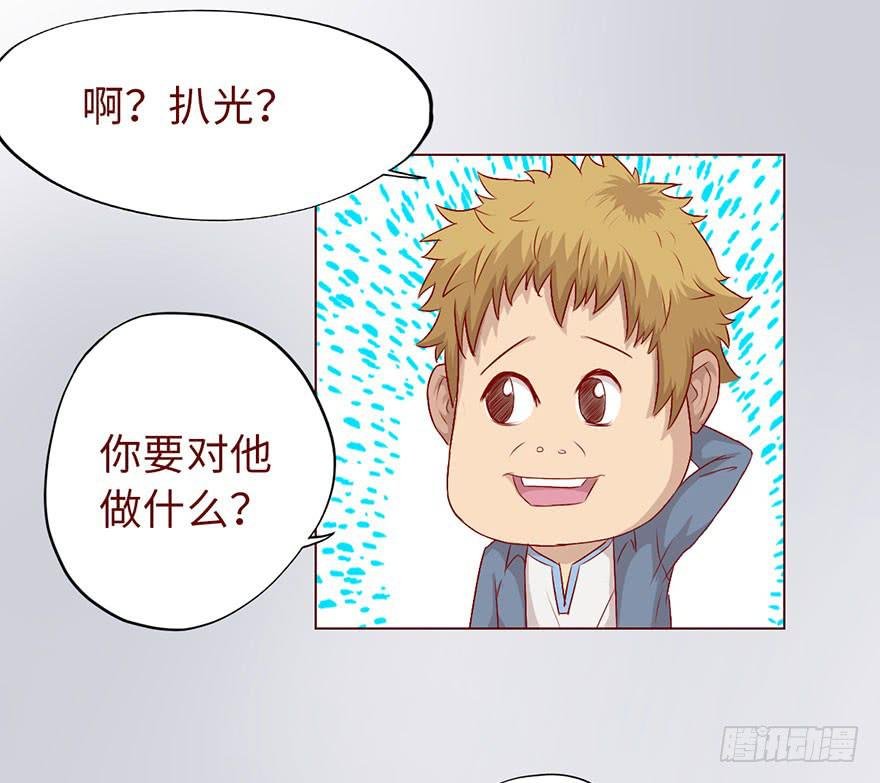 011逼问（下）