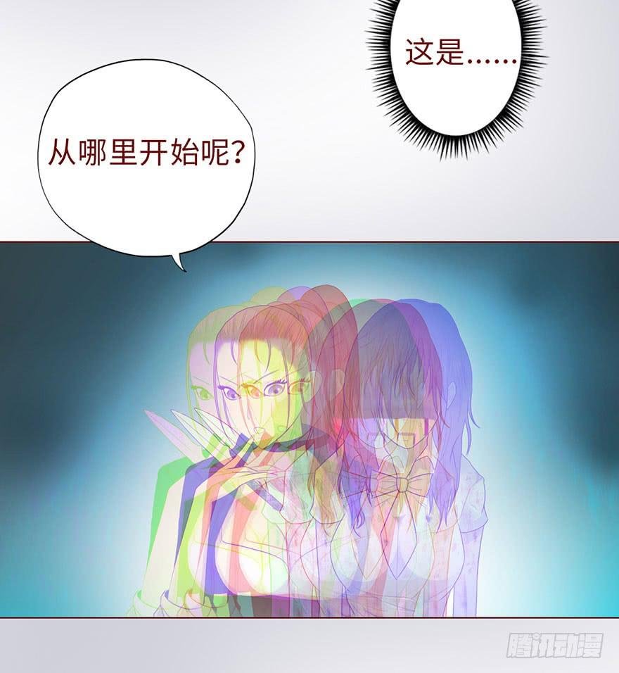 011逼问（下）