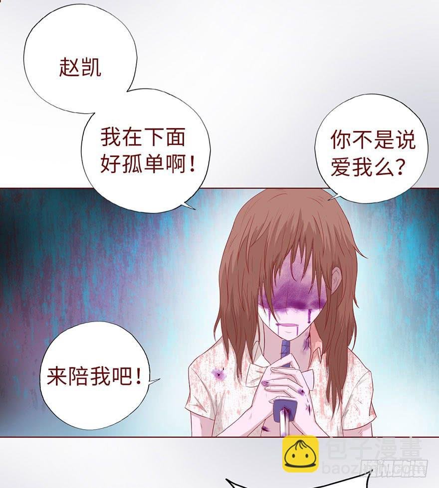 011逼问（下）
