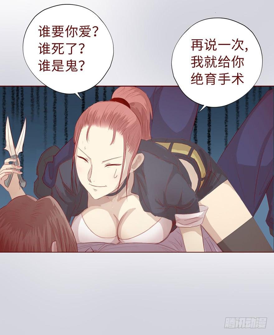 011逼问（下）