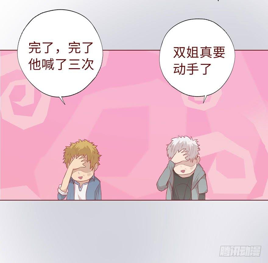 011逼问（下）